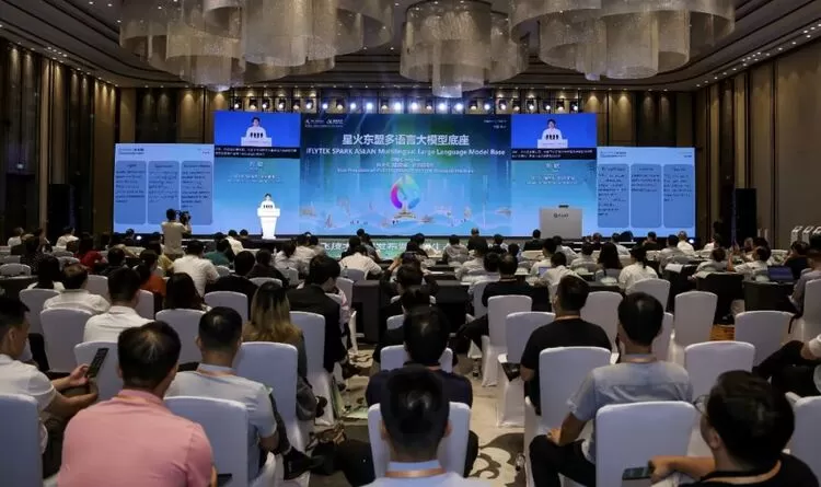 今天AI唱主角！科大讯飞发布星火东盟多语言大模型底座及系列AI产品(图3)