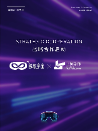 当人工智能遇见千年文明——瞬息宇宙如何让50+国宝在2025WAIC现场重生?(图9)