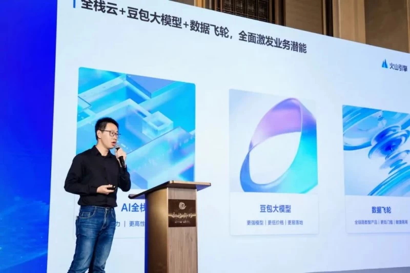 2025人工智能与产业链创新高层论坛成功举办(图8)