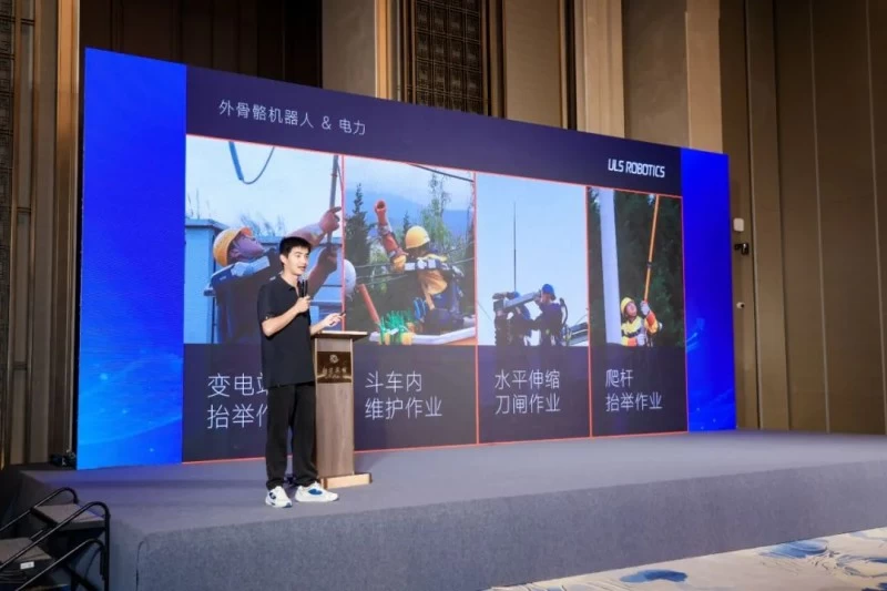 2025人工智能与产业链创新高层论坛成功举办(图5)