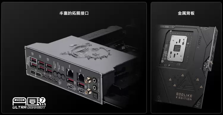 微星发布十周年限定MEG X870E GODLIKE X EDITION超神主板，全球限量1000片(图5)
