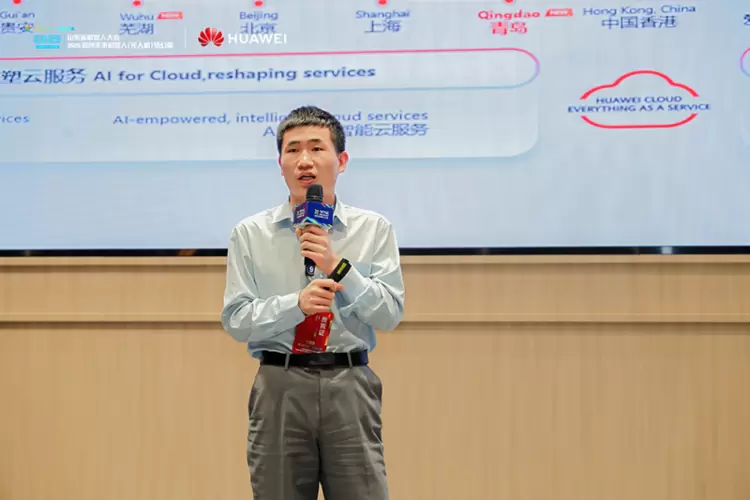 山东省机器人大会盛大启幕 华为引领智能科技新征(图2)