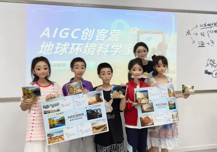 学而思素养携手中国青少年宫协会 开启人工智能科普公益行(图3)