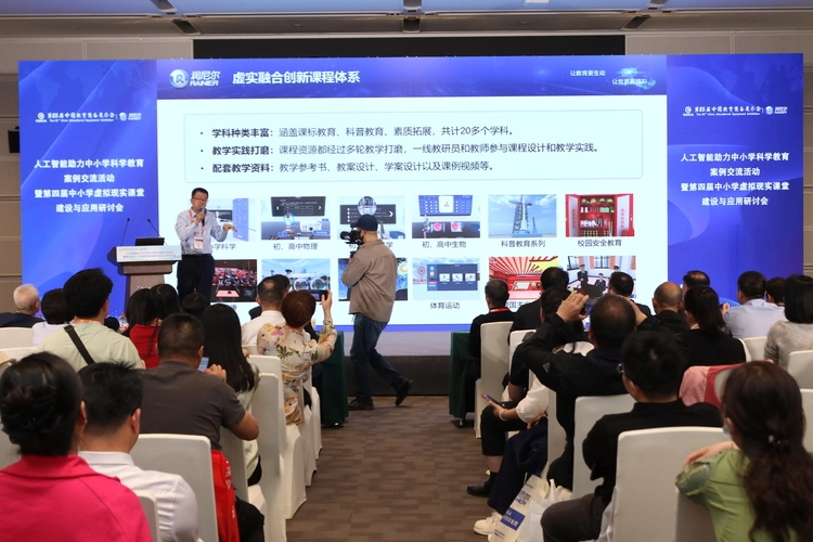 润尼尔携中小学VR+AI五大教育新产品亮相第85届教育装备展(图17)