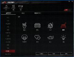 科赋KLEVV CRAS C700 RGB SSD产品测评(图33) 科赋KLEVV CRAS C700 RGB SSD产品测评(图33)