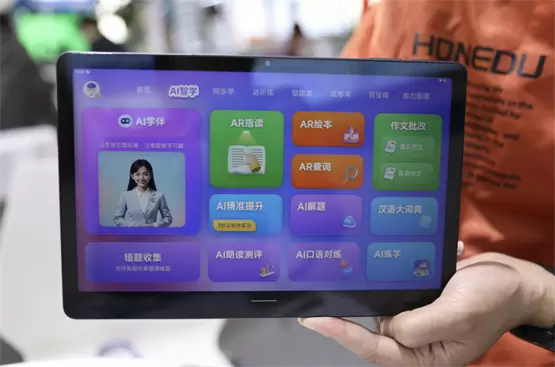 智慧教育新纪元：宏途AI产品矩阵重磅亮相第85届中国教育装备展(图9)