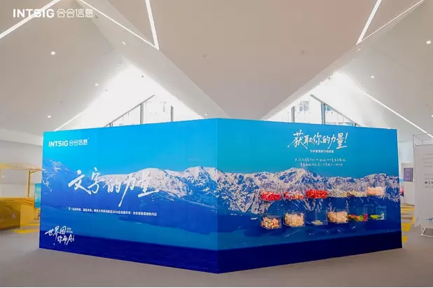 合合信息联合南京大学苏州校区举办高校快闪日，共育AI未来人才(图1)