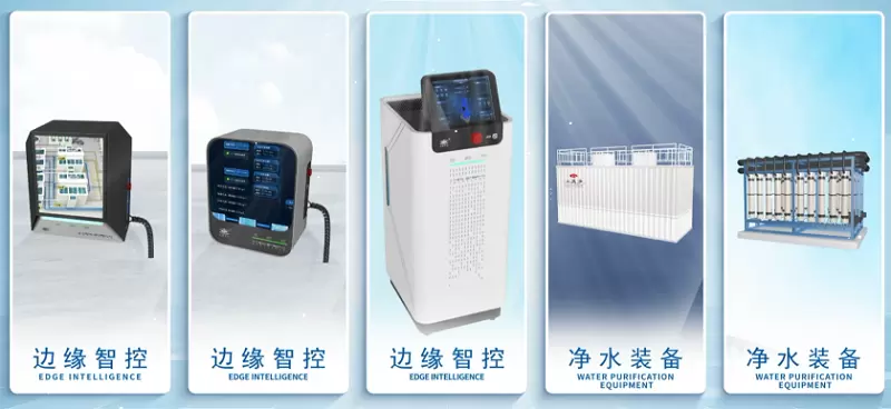 奥凸科技：以AI+水务引领智慧水务新纪元(图4)