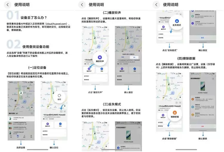 从手忙脚乱到游刃有余：2026跨年，有华为手机就够了(图4)