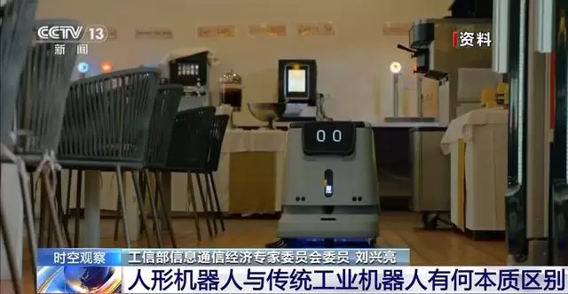 人形机器人挑战“半马” 冠军靠什么赢得比赛？(图6)