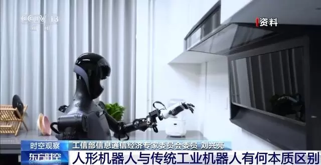 人形机器人挑战“半马” 冠军靠什么赢得比赛？(图7)