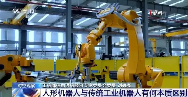 人形机器人挑战“半马” 冠军靠什么赢得比赛？(图5)