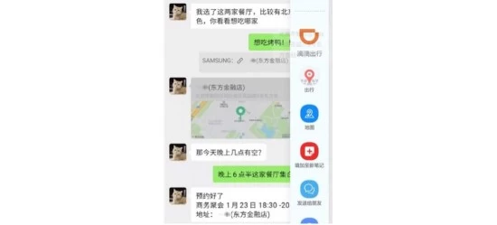 主动感知 化繁为简Galaxy AI让手机成为随身高效助手(图4)