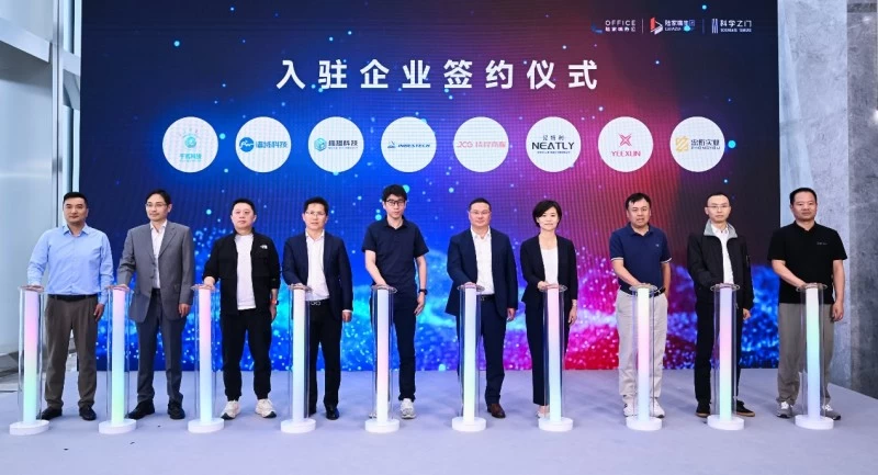 FOR AI FOR MORE | 浦东科创再添“强动力”，陆家嘴集团陆创AI加速器落地科学之门！(图3)