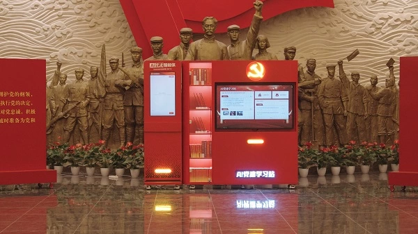 超级队长“AI党建学习站”5月22日正式上线发布 ——国内首款AI智能体党建学习平台(图1)