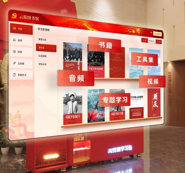 超级队长“AI党建学习站”5月22日正式上线发布 ——国内首款AI智能体党建学习平台(图5)