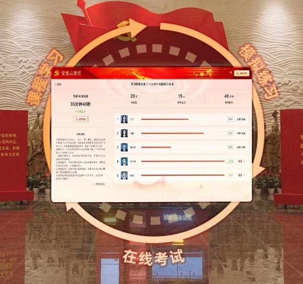 超级队长“AI党建学习站”5月22日正式上线发布 ——国内首款AI智能体党建学习平台(图6)