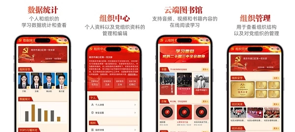 超级队长“AI党建学习站”5月22日正式上线发布 ——国内首款AI智能体党建学习平台(图9)