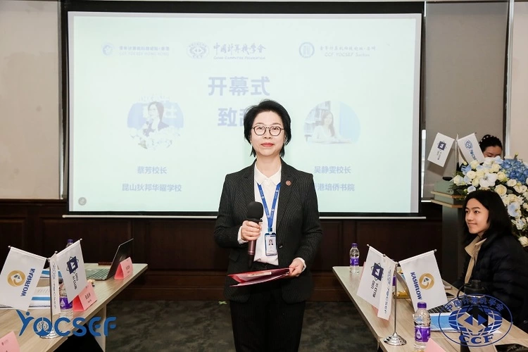 人工智能时代的金融数学革新：香港-苏州双城联动的学术与实践(图4)