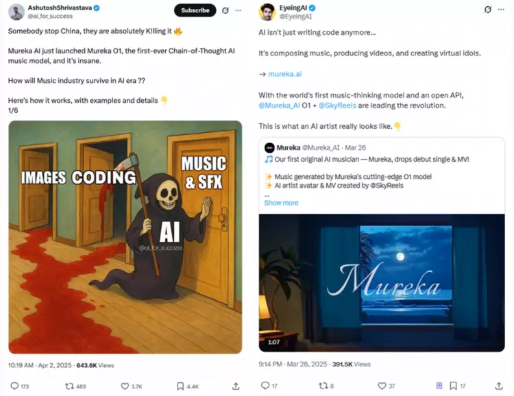 Mureka火爆海外，今日正式开放国内登陆入口和API(图3)