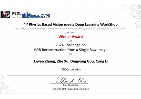 中兴通讯斩获CVPR 2024国际算法大赛冠军(图1)