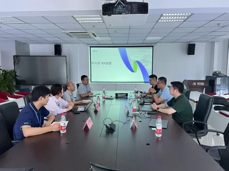 合思×科大讯飞：以智能商旅为起点，探索更多AI应用新场景(图1)