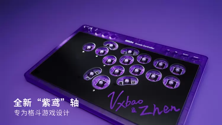 冠军之选，八位堂天刃星街机控制器紫透双签版重磅上市(图5)