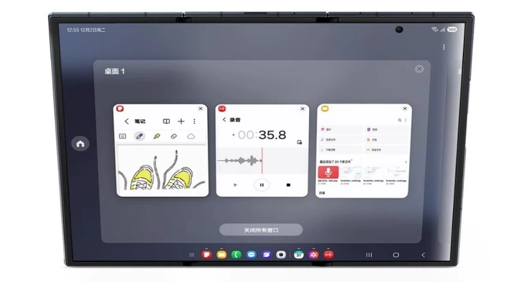 打造沉浸式工作场景 三星Galaxy Z TriFold成为你的一站式办公中枢(图2)