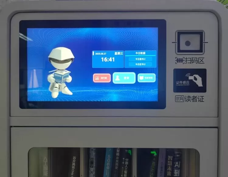 打造广东首个地方文献专题处理AI大模型，南沙区图书馆“阿贝数字人”项目重磅上线！(图6)