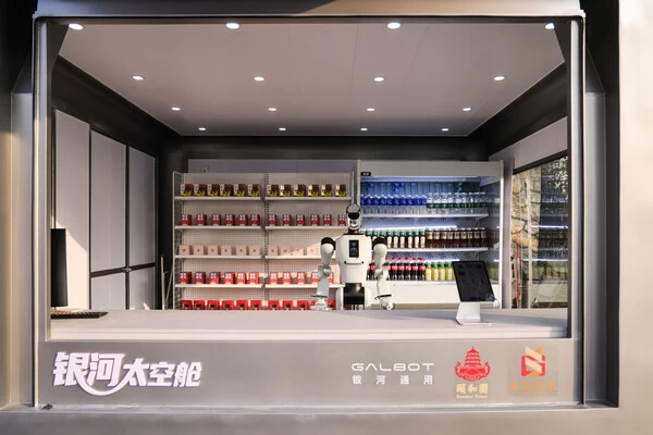 中国第一具身大模型获21亿元融资，银河通用机器人估值突破200亿(图2)