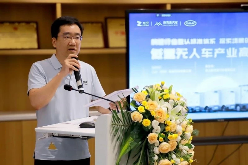 共筑标准 智领未来 | 无人物流车产业高层论坛在台州成功举办(图3)