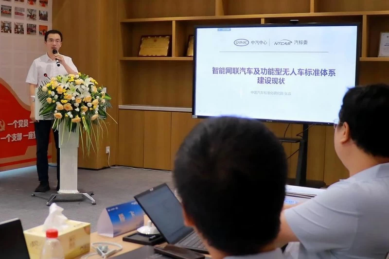 共筑标准 智领未来 | 无人物流车产业高层论坛在台州成功举办(图7)