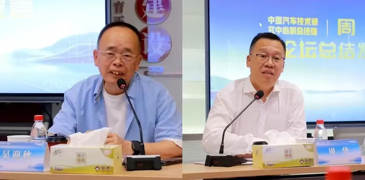 共筑标准 智领未来 | 无人物流车产业高层论坛在台州成功举办(图9)