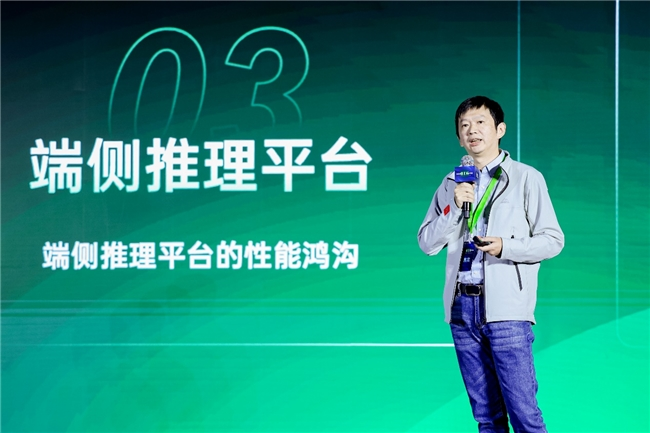 万物共芯，生生不息：此芯科技2025生态大会共创开放智能未来(图5)