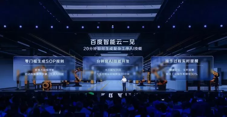 新一代AI云基础设施，全面升级！(图7)