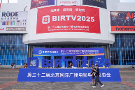 SmallRig斯莫格携变形金刚大黄蜂联名产品亮相BIRTV 2025，场景驱动创新定义影像创作新范式(图1)