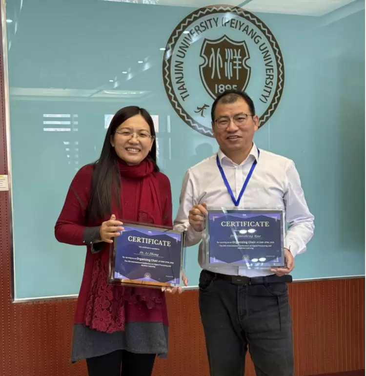 聚焦前沿科技，共探创新路径——第六届信号处理与机器学习国际学术会议暨第二届神经计算与应用研讨会在天津大学成功举办(图13)