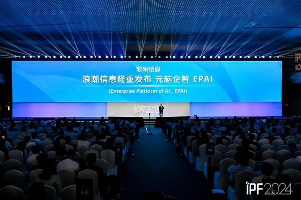 浪潮信息发布企业大模型开发平台“元脑企智“EPAI，加速AI创新落地(图1)
