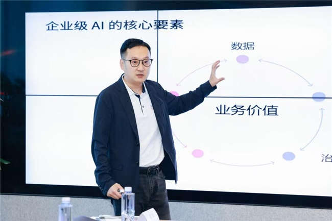 IBM：AI实验的时代已结束，企业级AI智能体加速落地(图2)