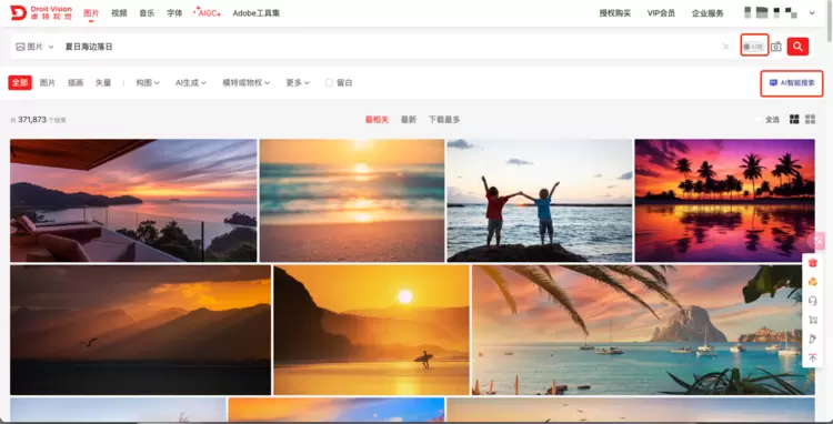 AI赋能检索体验升级，卓特视觉全新「AI搜」智能语义检索功能开启公测(图4)