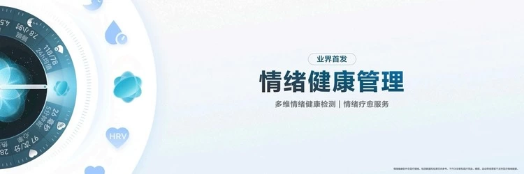 搭载HarmonyOS 6.0，开启新篇章：HUAWEI WATCH 十周年款正式发布(图6)