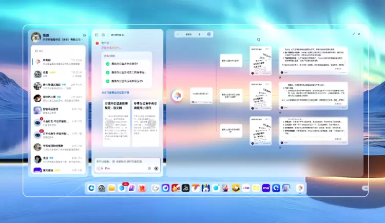 艾氪智能获三项行业领军荣誉，受邀出席2025年中国产业互联网领军企业峰会&产业AI领军企业大会(图6)