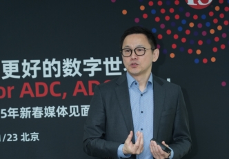 AI驱动创新：F5联袂NVIDIA共塑高性能应用交付体验(图4)