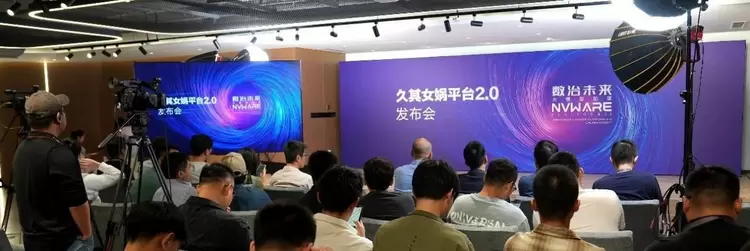 久其女娲平台2.0全新升级！AI大模型加速，赋能政企数治未来(图1)