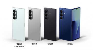 2025折叠手机推荐：性能、外观与创新的最佳5款折叠手机选择(图2)