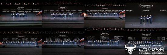 福田汽车2025年中商务会隆重召开 锚定世界一流战略目标(图5)