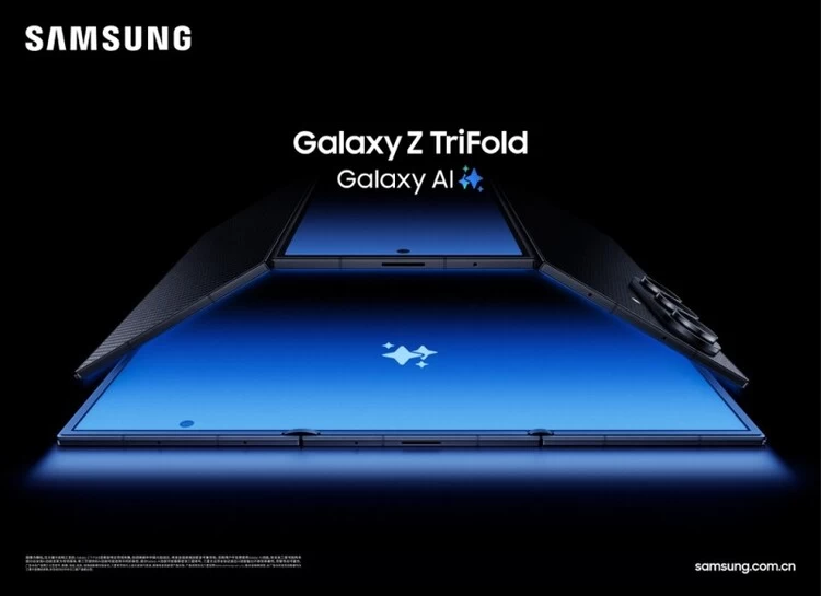 三星Galaxy Z TriFold正式开售 打造移动办公新范式(图1)