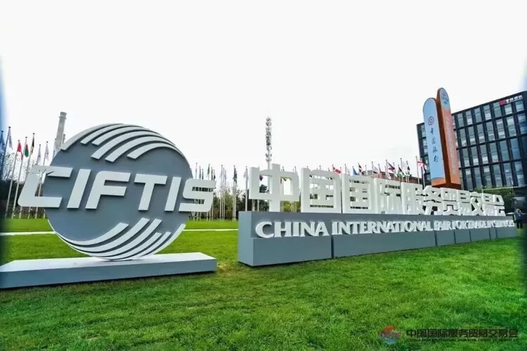 科大讯飞亮相2025服贸会多个展馆，讯飞星火大模型引领AI+产业融合实践(图1)