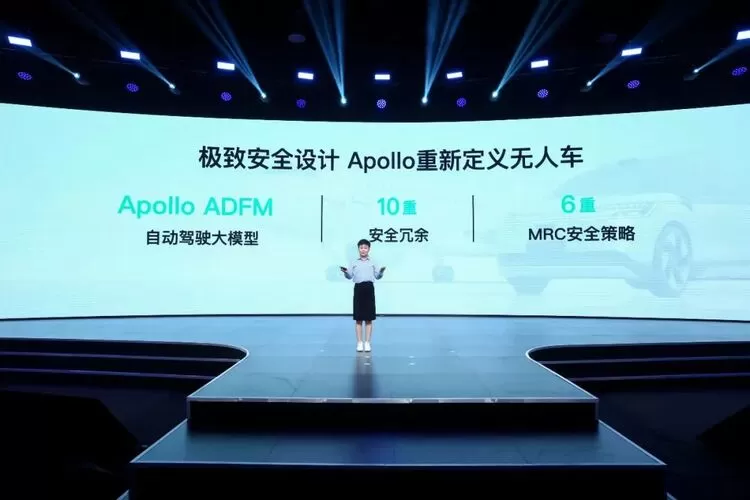 百度Apollo：自动驾驶比人类驾驶更安全，美好出行指日可待(图2)