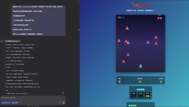 青云科技AI算力云大模型服务上线 DeepSeek-R1-0528(图4)